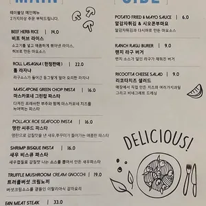 오이지 리뷰 사진