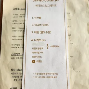 빌라그린 리뷰 사진