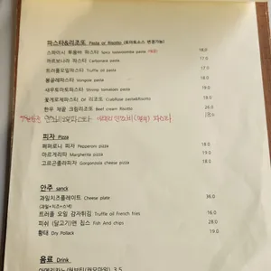 빌라그린 리뷰 사진