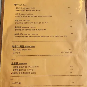 빌라그린 리뷰 사진