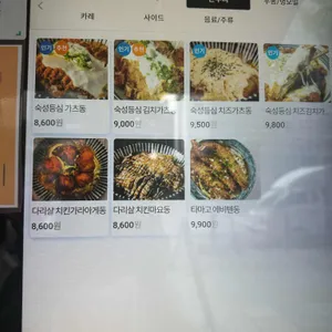 동경규동 리뷰 사진