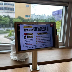 진원소우 리뷰 사진