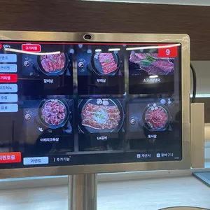 진원소우 리뷰 사진