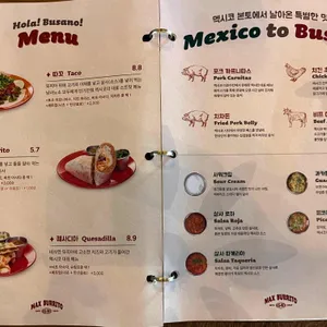 맥부리또 마켓 리뷰 사진