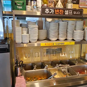 통큰쭈꾸미삼겹살 리뷰 사진
