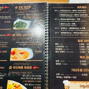 무삥과팟타이 리뷰 사진