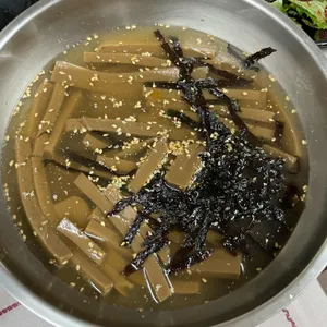 묵마을 사진