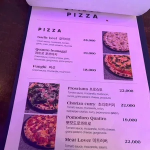 8피스 리뷰 사진