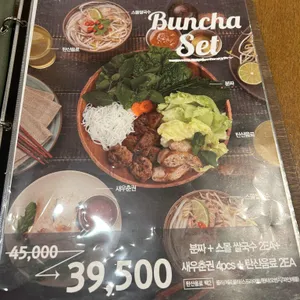 르사이공 리뷰 사진