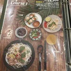 르사이공 리뷰 사진