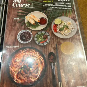 르사이공 리뷰 사진