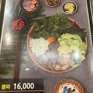 르사이공 리뷰 사진