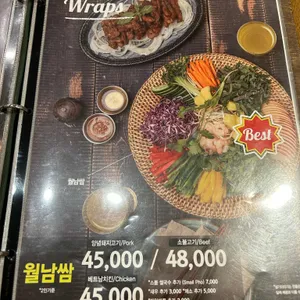 르사이공 리뷰 사진