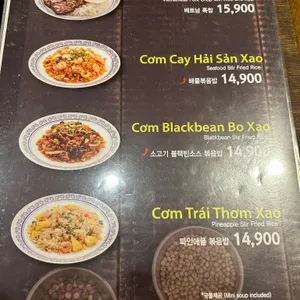 르사이공 리뷰 사진