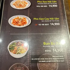 르사이공 리뷰 사진