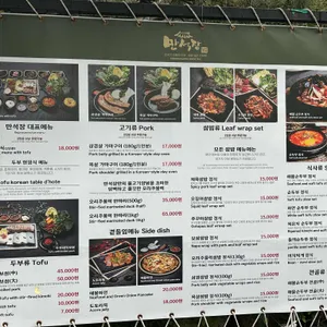 만석장 리뷰 사진