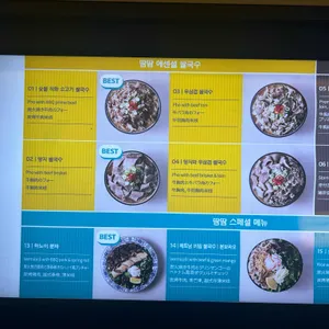 땀땀 리뷰 사진