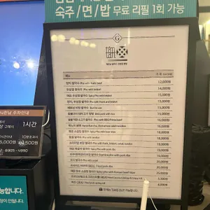 땀땀 리뷰 사진