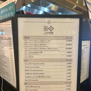 땀땀 리뷰 사진