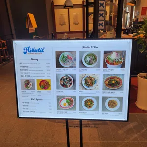 효뜨 리뷰 사진