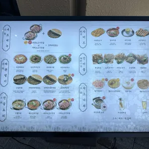 전포여관 리뷰 사진