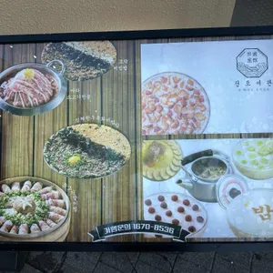 전포여관 리뷰 사진