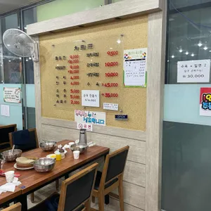 신가야밀면 리뷰 사진