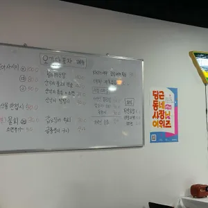 오가다포차 리뷰 사진