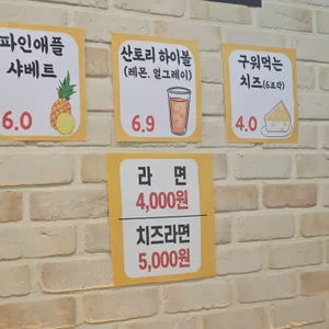 통부심 리뷰 사진