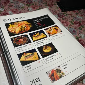 오카구라 라멘&이자카야 리뷰 사진