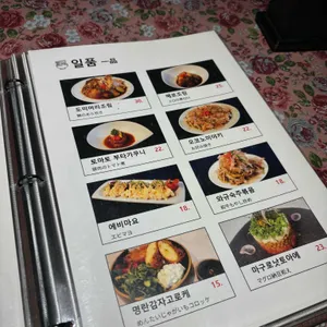 오카구라 라멘&이자카야 리뷰 사진