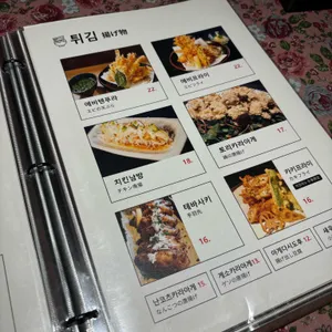 오카구라 라멘&이자카야 리뷰 사진