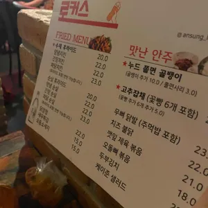 로커스 리뷰 사진