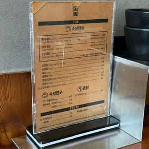 촌놈고기집 리뷰 사진