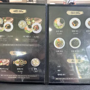 이드레국수 리뷰 사진