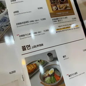 코바코 리뷰 사진
