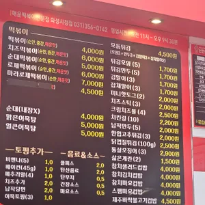 신전떡볶이  리뷰 사진