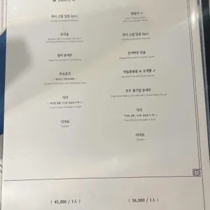 차이797 리뷰 사진