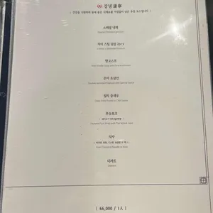차이797 리뷰 사진
