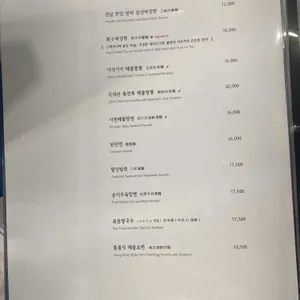 차이797 리뷰 사진