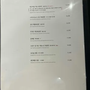 차이797 리뷰 사진
