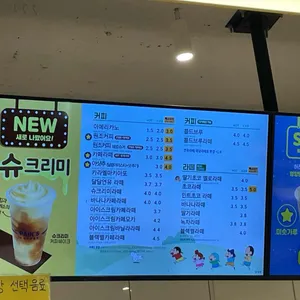 빽다방 리뷰 사진