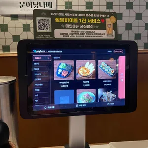 키라키라윤 리뷰 사진