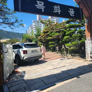 카페목화골 리뷰 사진