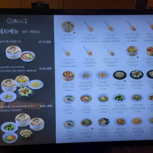 정정 리뷰 사진