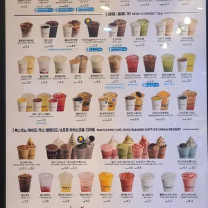 빽다방 리뷰 사진