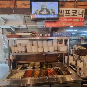 얄미운푸줏간 사진