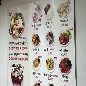 안성또순이 리뷰 사진