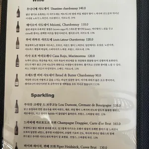 스시 정인 리뷰 사진