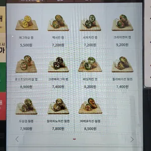 샐러디 리뷰 사진
